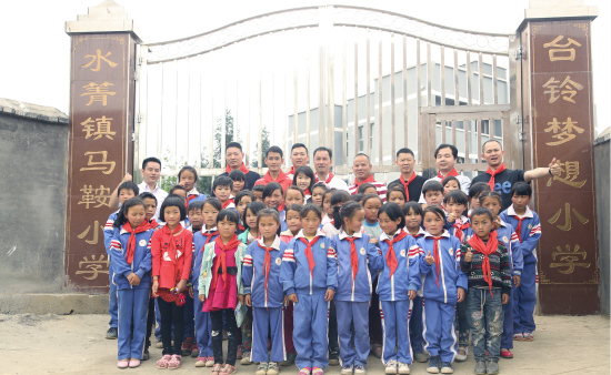 臺(tái)鈴夢想小學(xué)