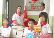 臺(tái)鈴夢想圖書館