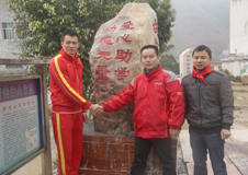 臺(tái)鈴夢想操場