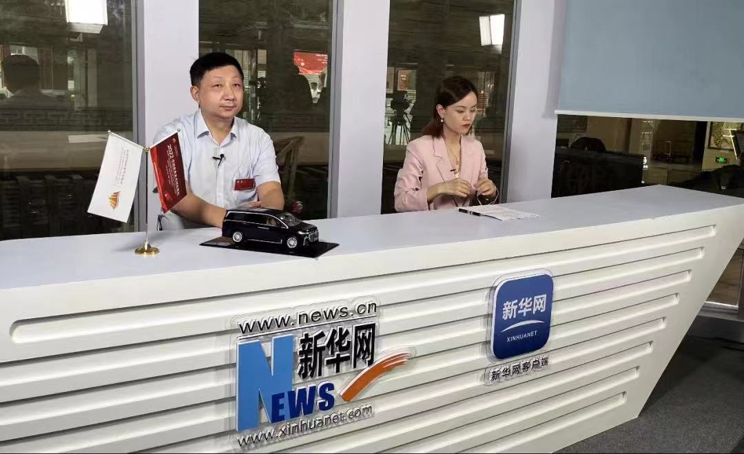 臺鈴集團(tuán)應(yīng)邀出席2022中國企業(yè)家井岡山論壇