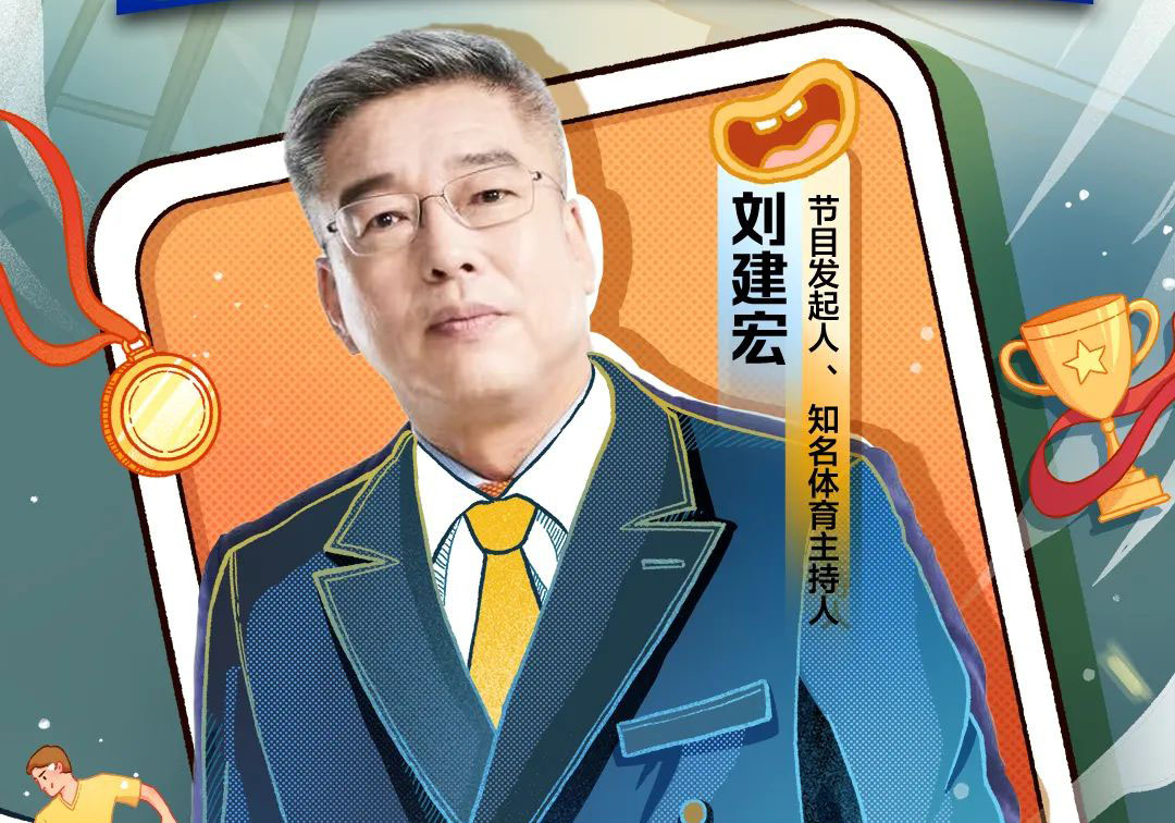 直擊多哈 和臺鈴一起觀“侃”足球盛宴！