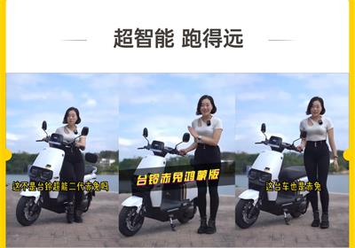 臺鈴超能二代鴻蒙版赤兔，超智能，跑得遠(yuǎn)