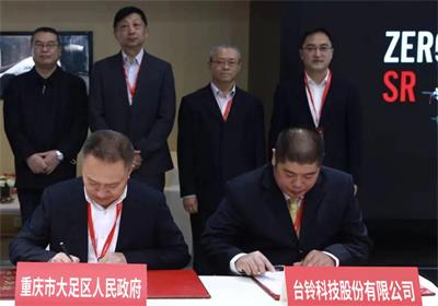 要聞！重慶市市長點贊臺鈴