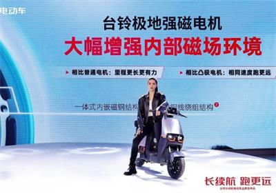 全面升級！從跑得更遠(yuǎn)到臺鈴長續(xù)航電動車