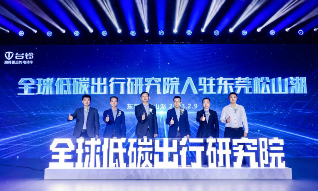 臺(tái)鈴長(zhǎng)續(xù)航電動(dòng)車