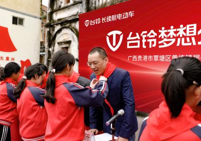 臺鈴長續(xù)航，讓愛跑更遠(yuǎn)