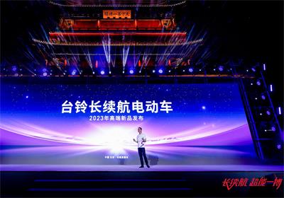 超燃！臺鈴在長城上驚艷全球