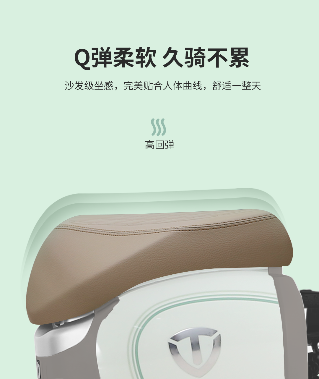 臺(tái)鈴長(zhǎng)續(xù)航電動(dòng)車