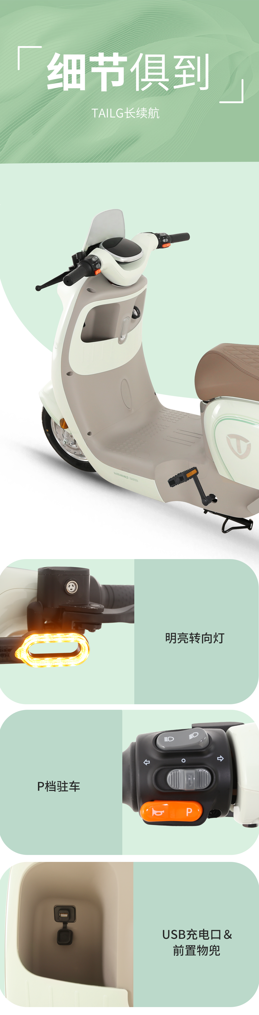 臺(tái)鈴長(zhǎng)續(xù)航電動(dòng)車