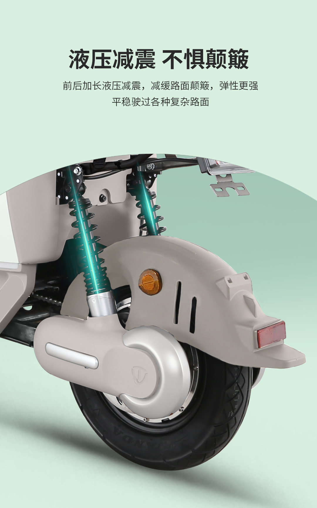 臺(tái)鈴長(zhǎng)續(xù)航電動(dòng)車