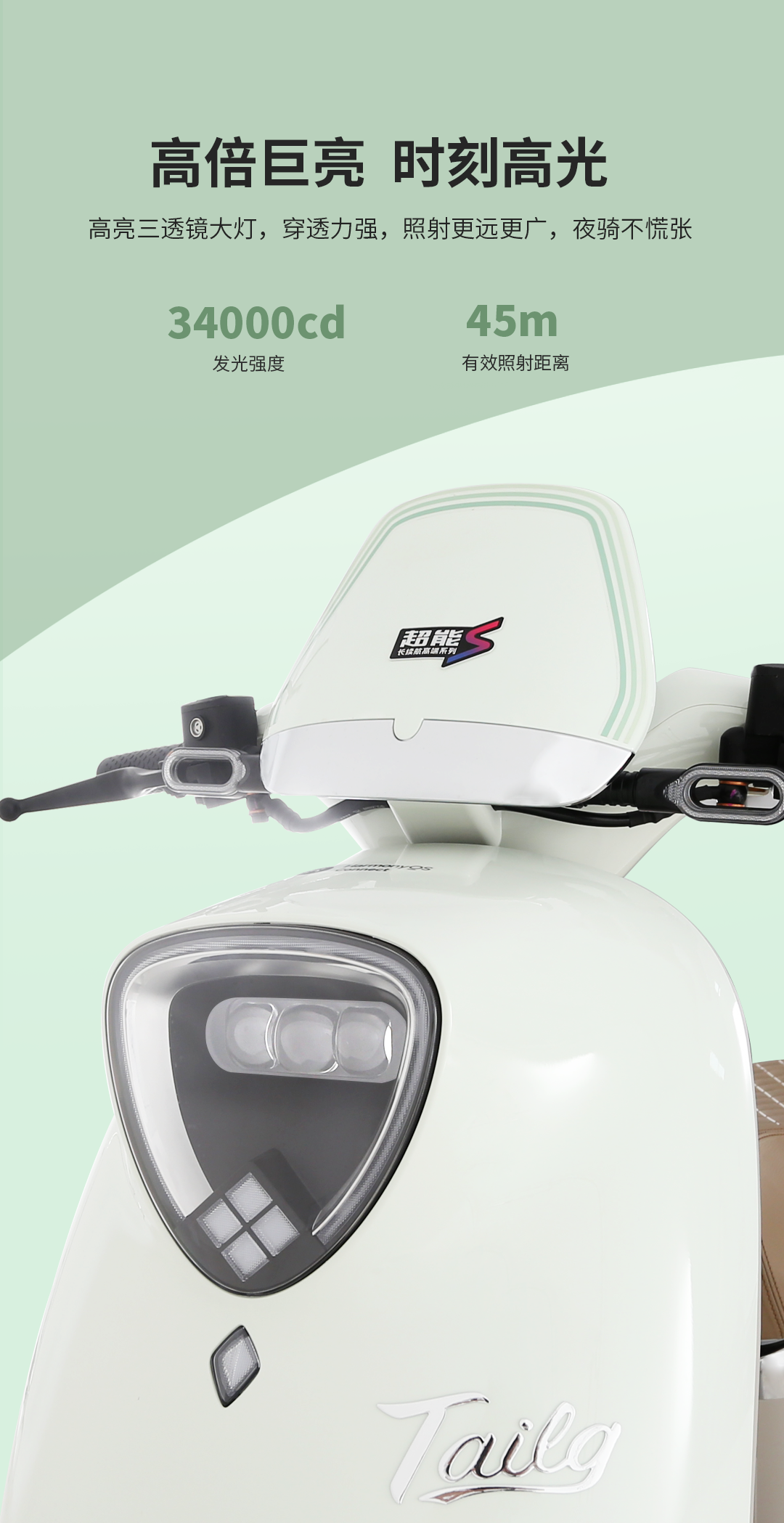 臺(tái)鈴長(zhǎng)續(xù)航電動(dòng)車
