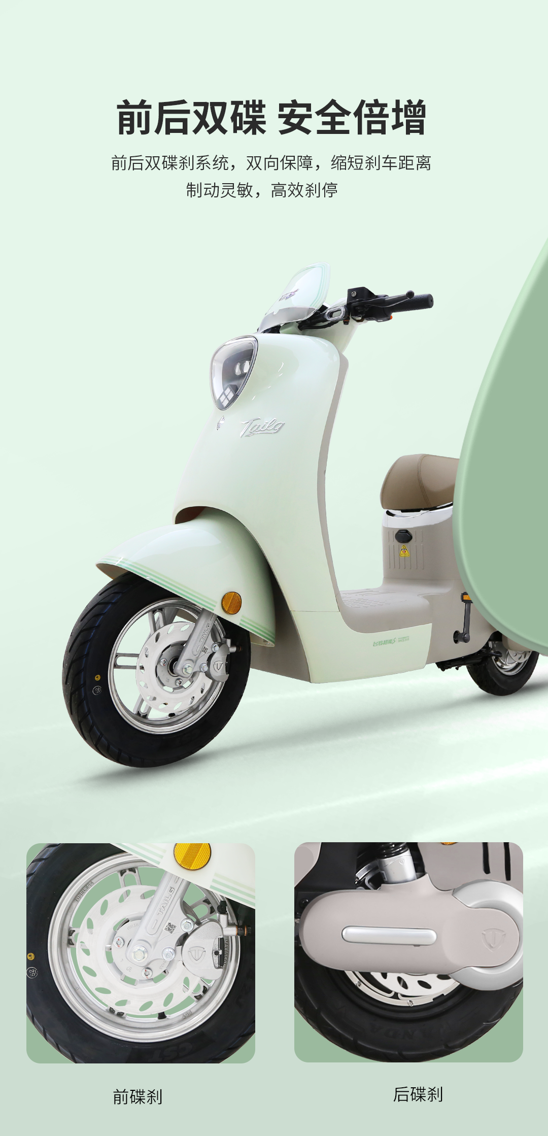 臺(tái)鈴長(zhǎng)續(xù)航電動(dòng)車