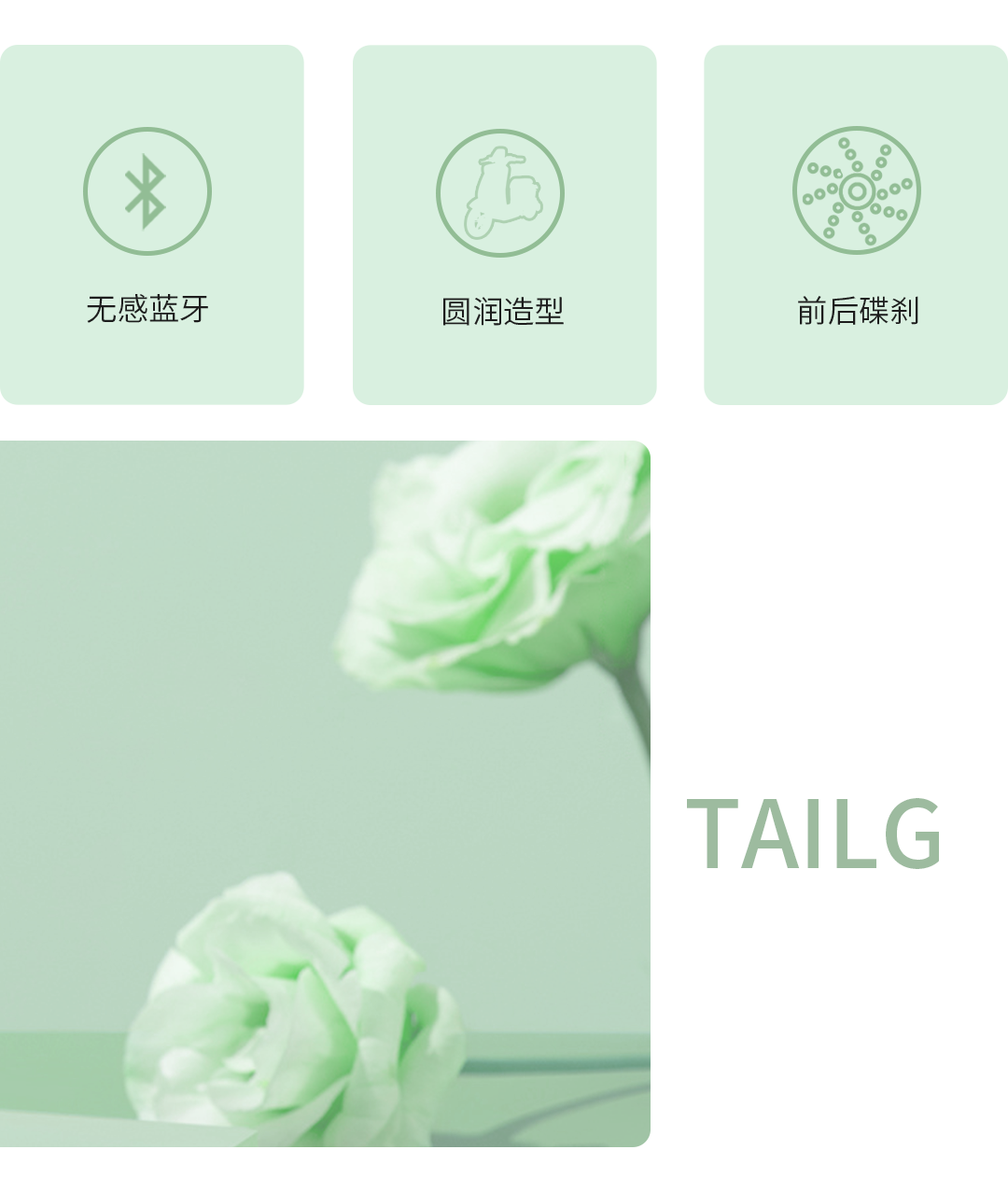 臺(tái)鈴長(zhǎng)續(xù)航電動(dòng)車