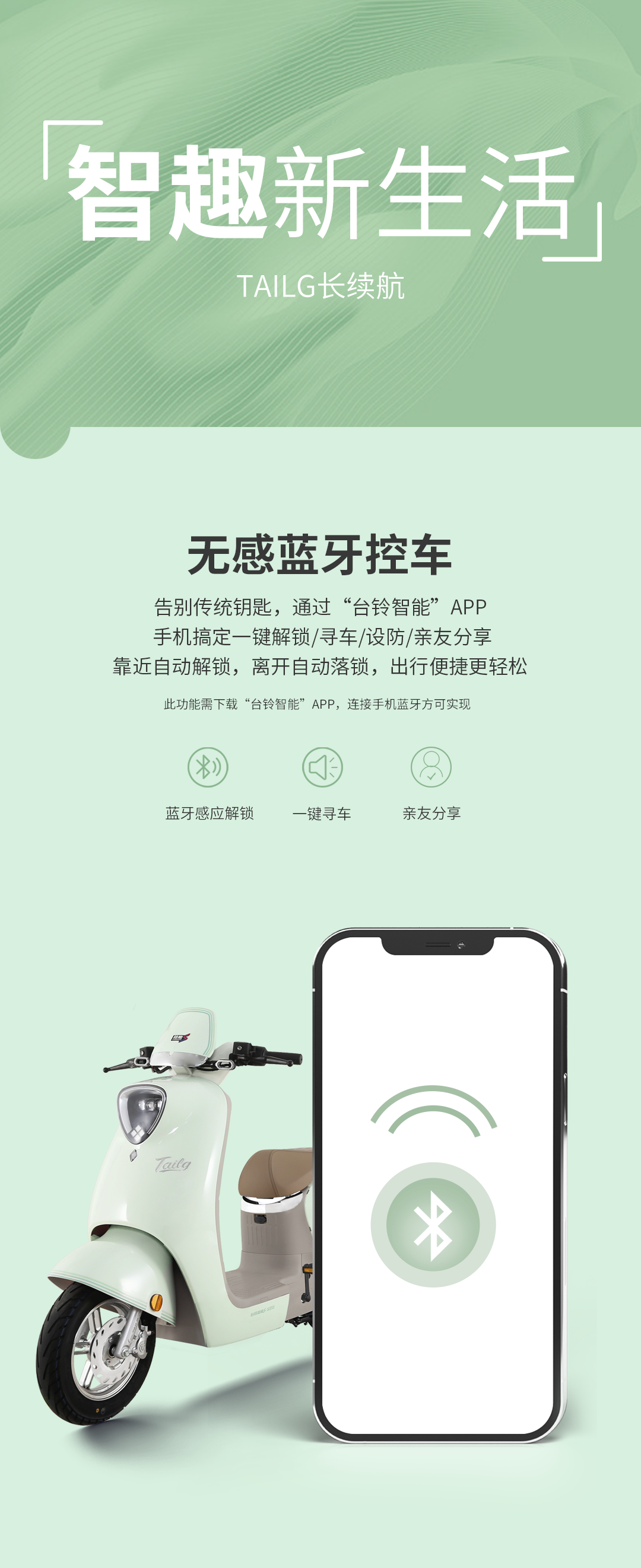 臺(tái)鈴長(zhǎng)續(xù)航電動(dòng)車