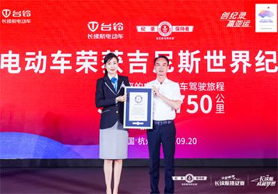 31516.750公里！臺鈴再創(chuàng)世界紀(jì)錄