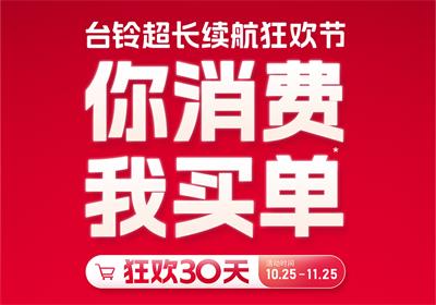 有電動(dòng)車的人，別點(diǎn)開！