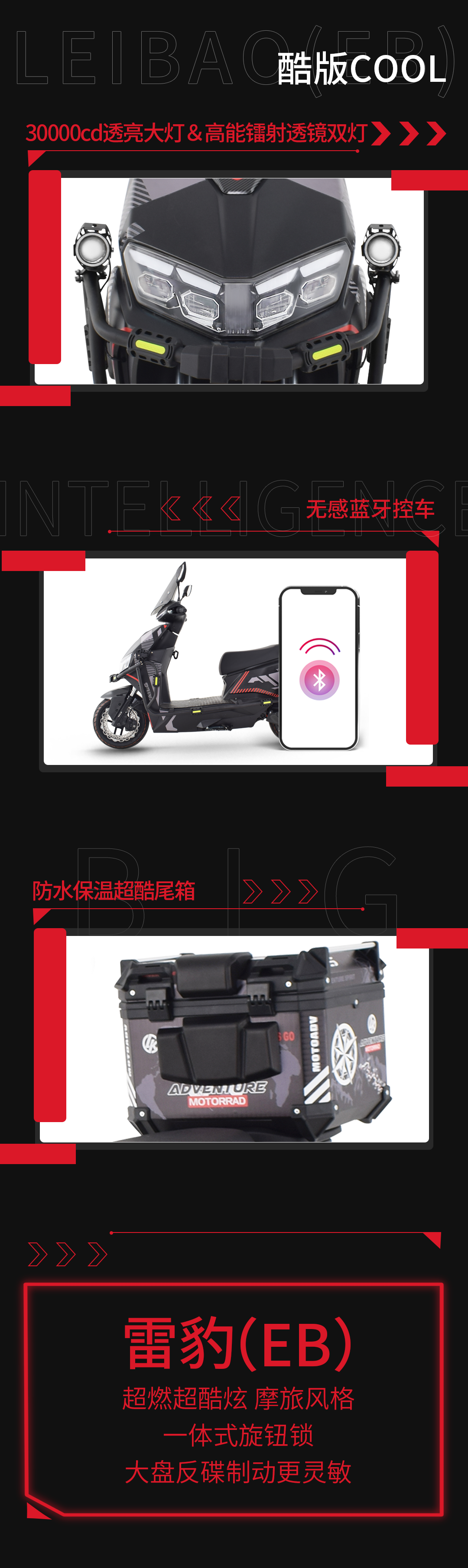 臺鈴長續(xù)航電動(dòng)車