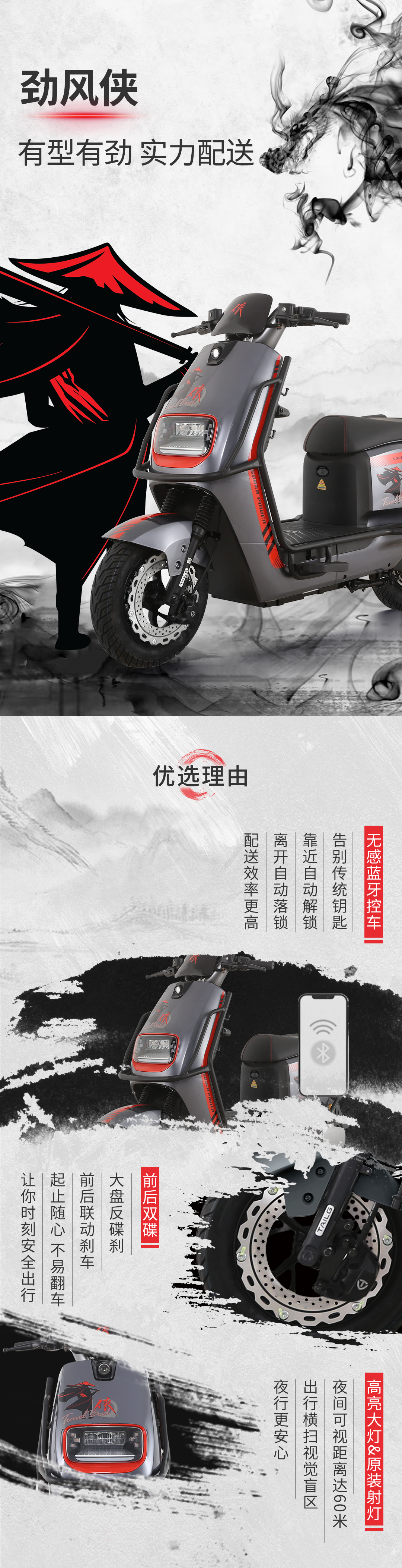 臺(tái)鈴長續(xù)航電動(dòng)車