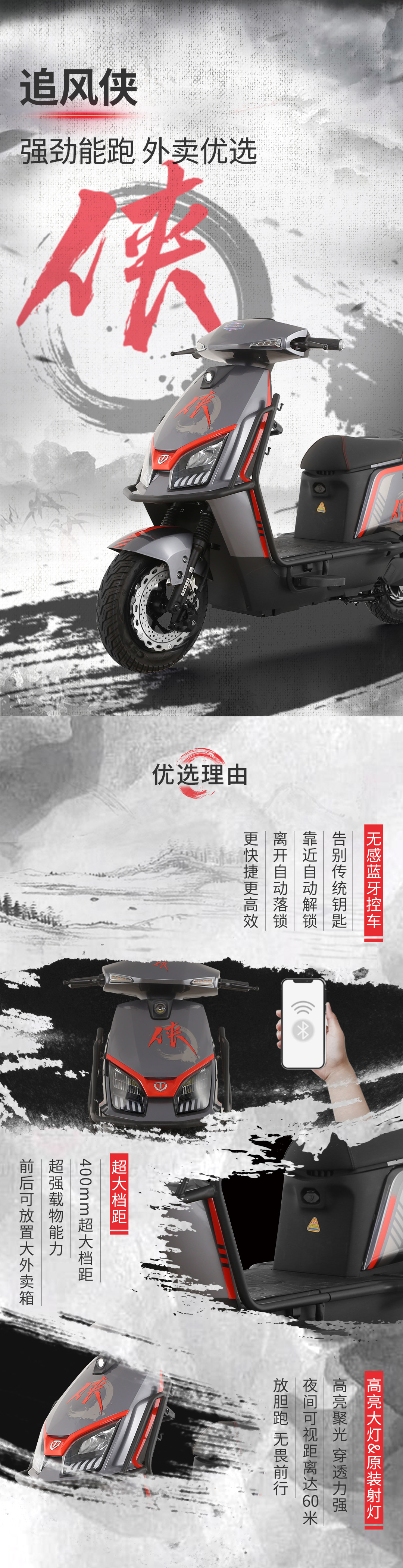 臺(tái)鈴長續(xù)航電動(dòng)車