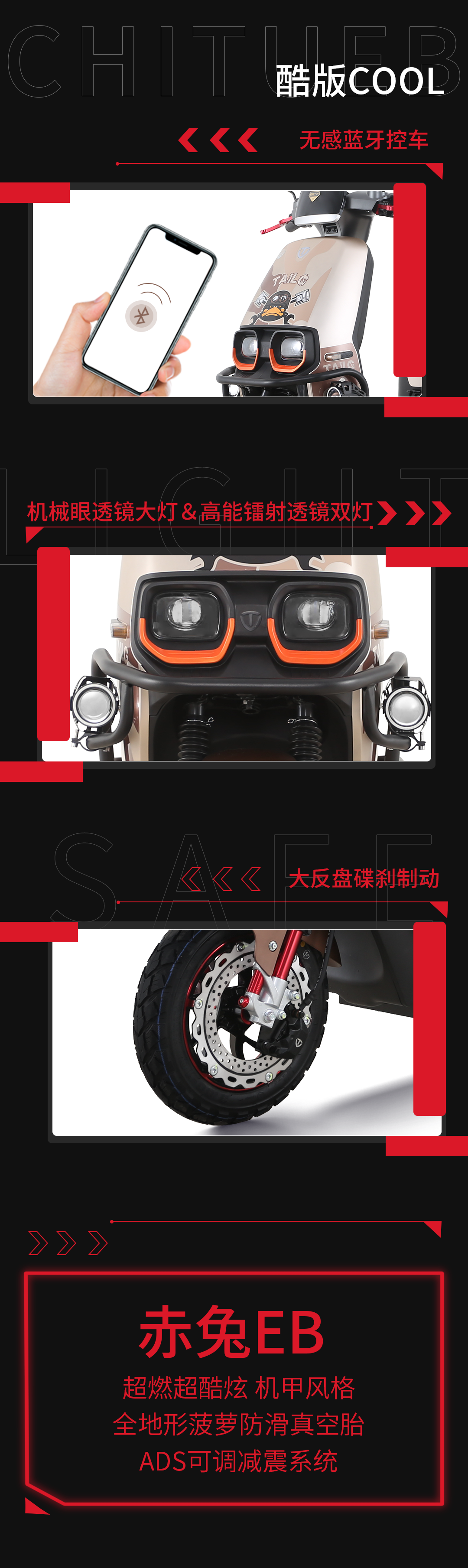 臺鈴長續(xù)航電動(dòng)車