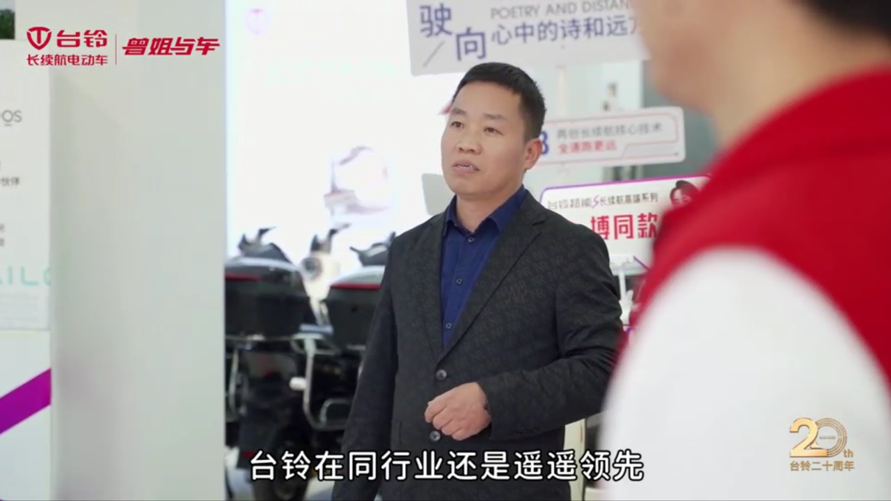 臺鈴長續(xù)航電動車