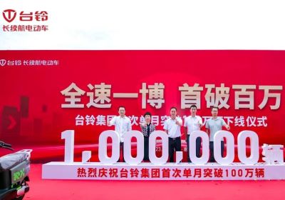 廿年同心長續(xù)航｜一起搞事情 線上直播贏驚喜！