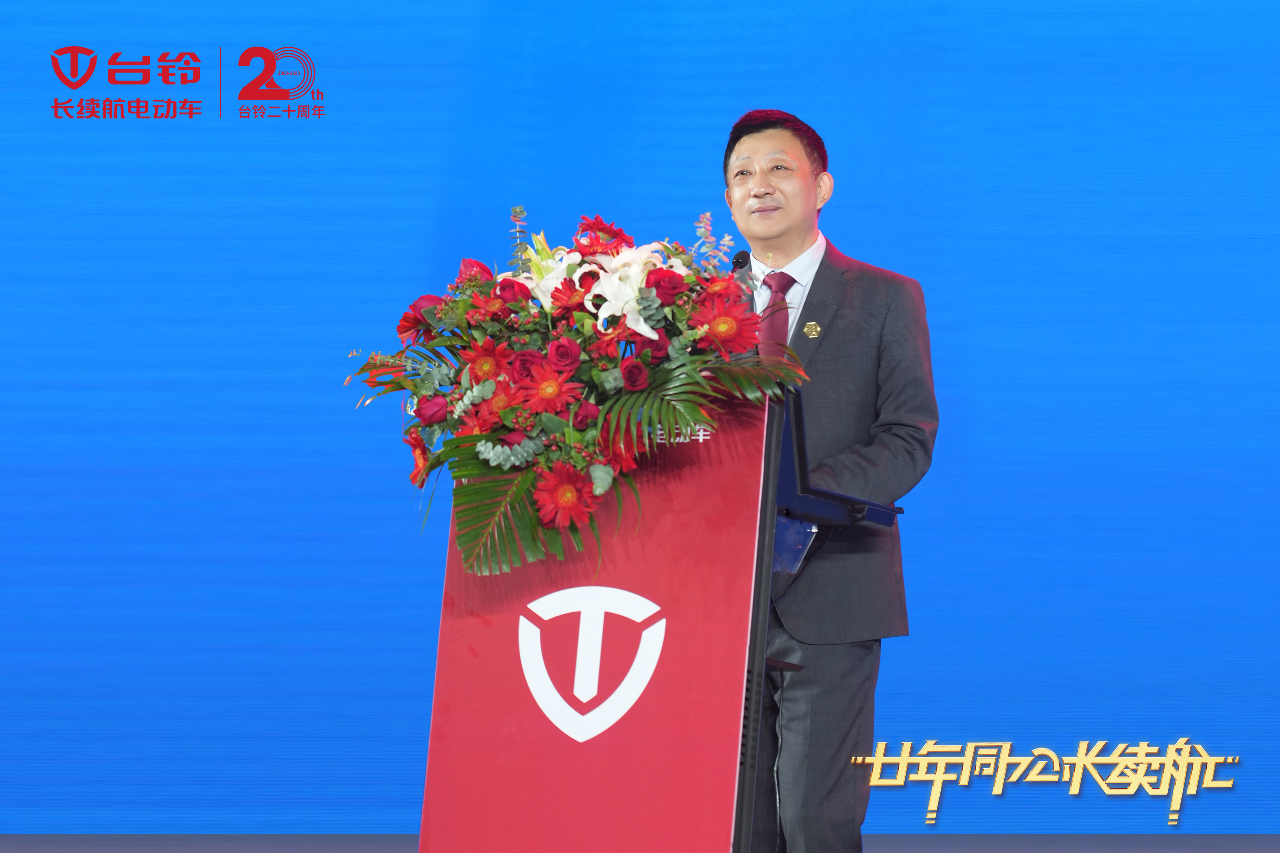 臺(tái)鈴長(zhǎng)續(xù)航電動(dòng)車