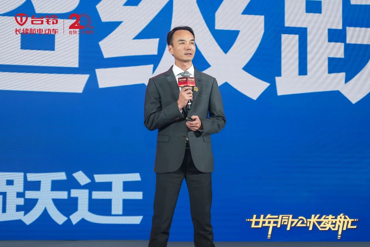 臺(tái)鈴長(zhǎng)續(xù)航電動(dòng)車