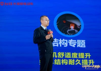 臺鈴20年，創(chuàng)領(lǐng)品質(zhì)新高度