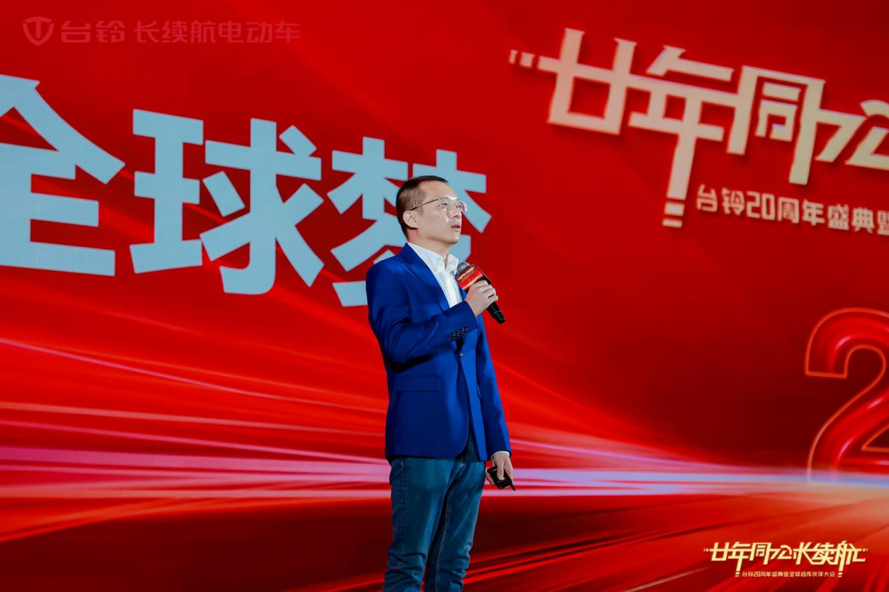 臺(tái)鈴長(zhǎng)續(xù)航電動(dòng)車