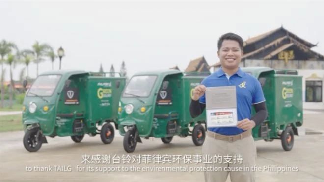 臺(tái)鈴長(zhǎng)續(xù)航電動(dòng)車(chē)