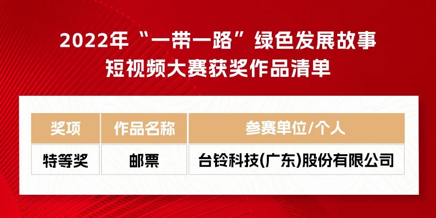 臺(tái)鈴長(zhǎng)續(xù)航電動(dòng)車(chē)