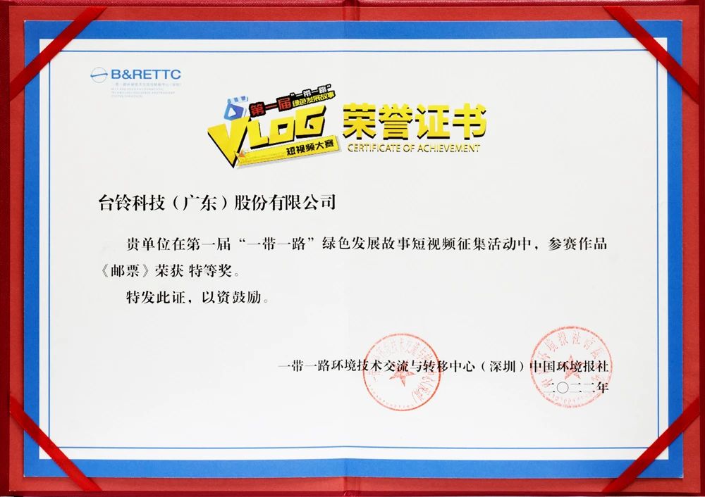 臺(tái)鈴長(zhǎng)續(xù)航電動(dòng)車(chē)