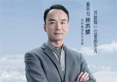 北緯47°冰雪秘境，奔赴一場續(xù)航之約