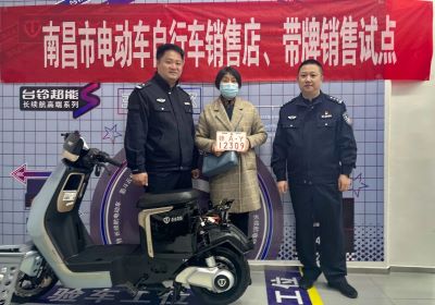 贊！江西首臺帶牌銷售電動車花落臺鈴車主！