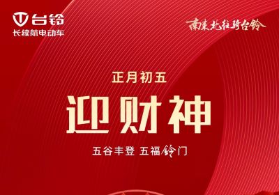 五谷豐登 五?！衡彙婚T！
