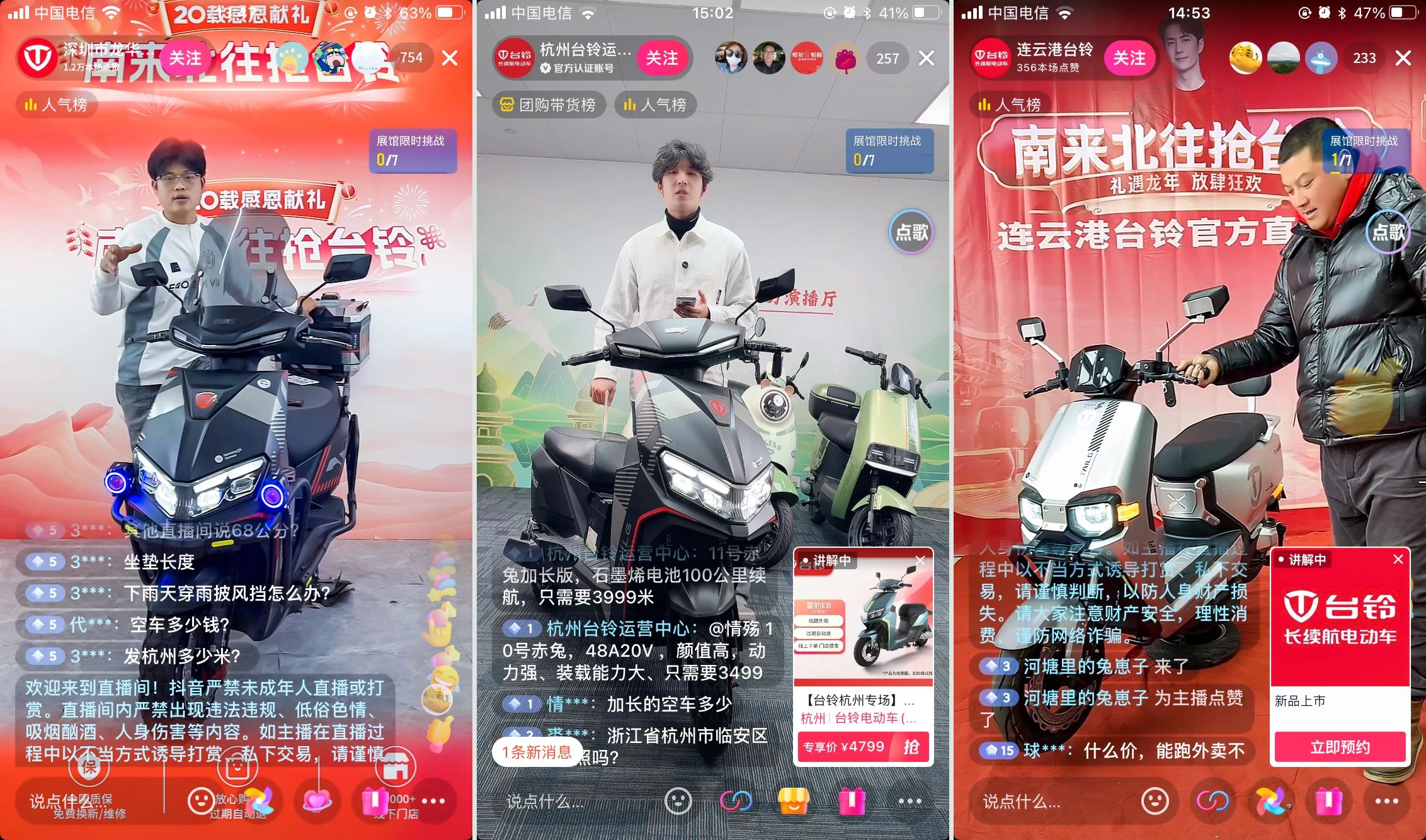 臺(tái)鈴長續(xù)航電動(dòng)車