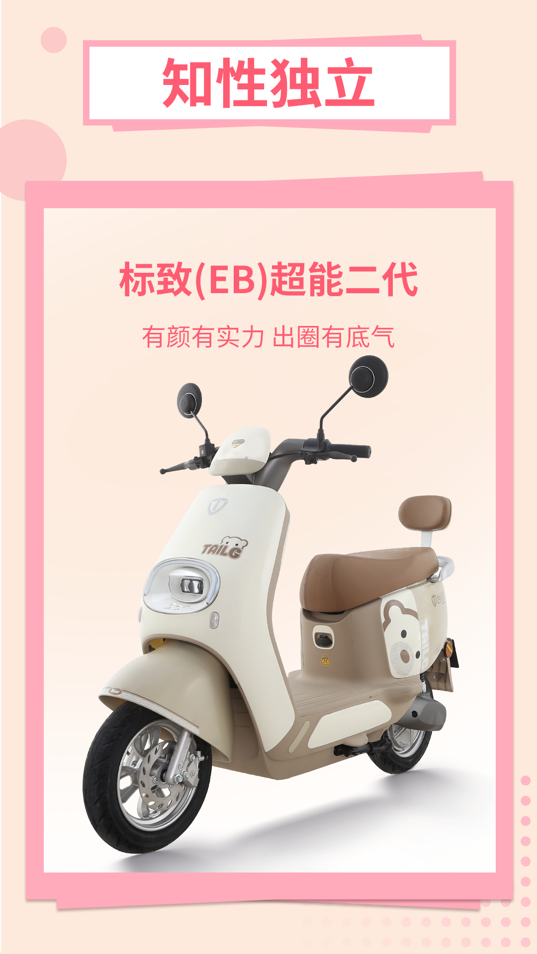 臺(tái)鈴長(zhǎng)續(xù)航電動(dòng)車(chē)
