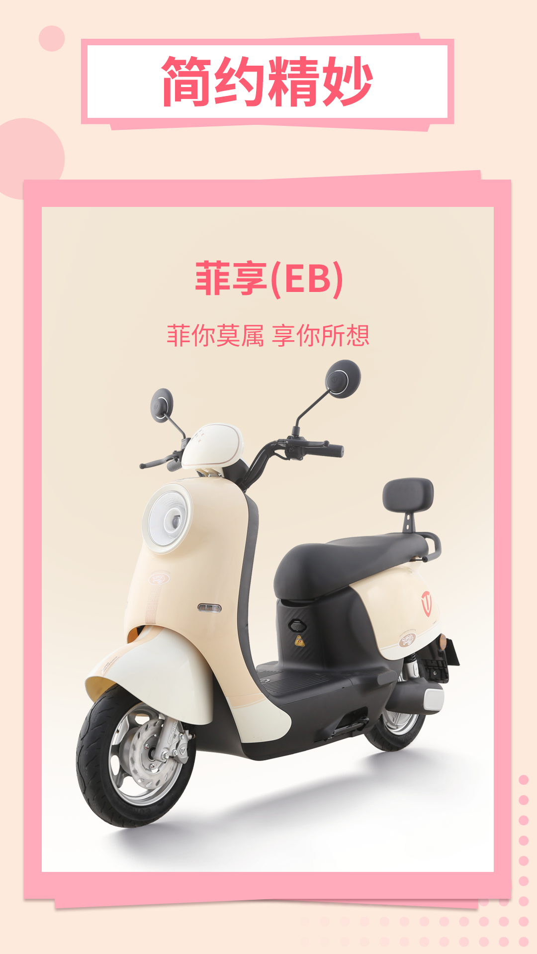 臺(tái)鈴長(zhǎng)續(xù)航電動(dòng)車(chē)