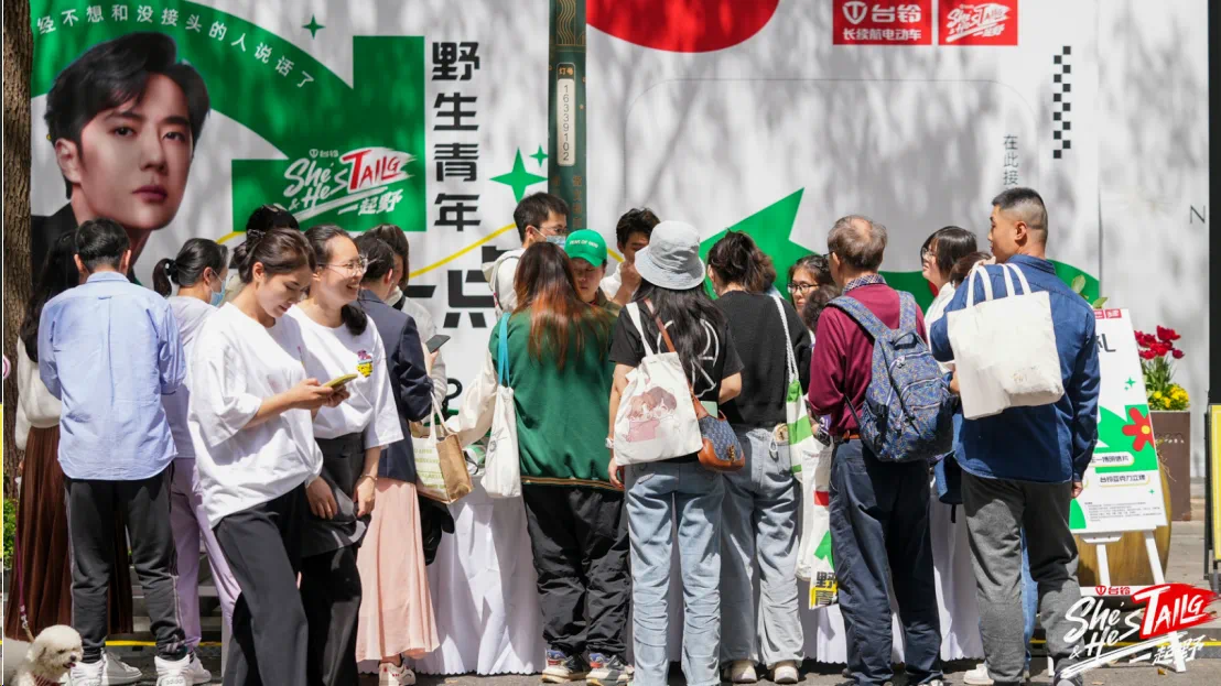 臺(tái)鈴創(chuàng)市集式產(chǎn)品發(fā)布會(huì)，重新定義出行美學(xué)