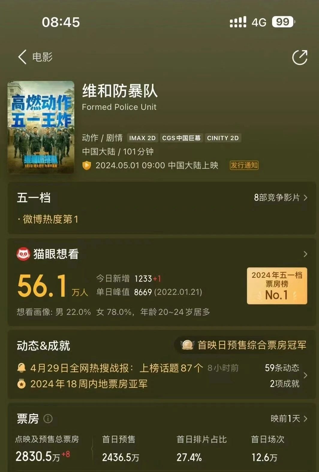 臺(tái)鈴長續(xù)航電動(dòng)車