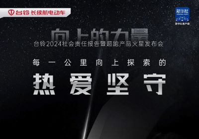 倒計時1天|以熱愛與堅守，構(gòu)筑向上的力量