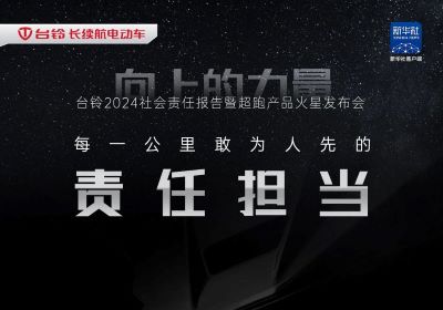 倒計時3天｜與臺鈴溫暖同行，見證向上的力量
