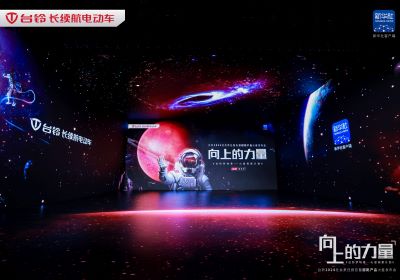 致敬向上的力量 | 臺鈴超跑產(chǎn)品重磅發(fā)布，以標(biāo)桿之姿引領(lǐng)行業(yè)邁向新高度