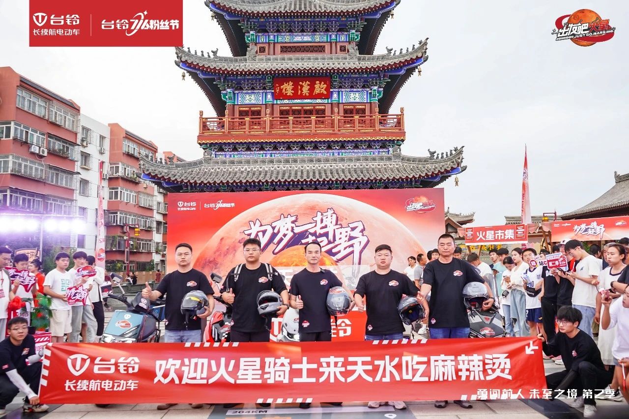 臺(tái)鈴長續(xù)航電動(dòng)車