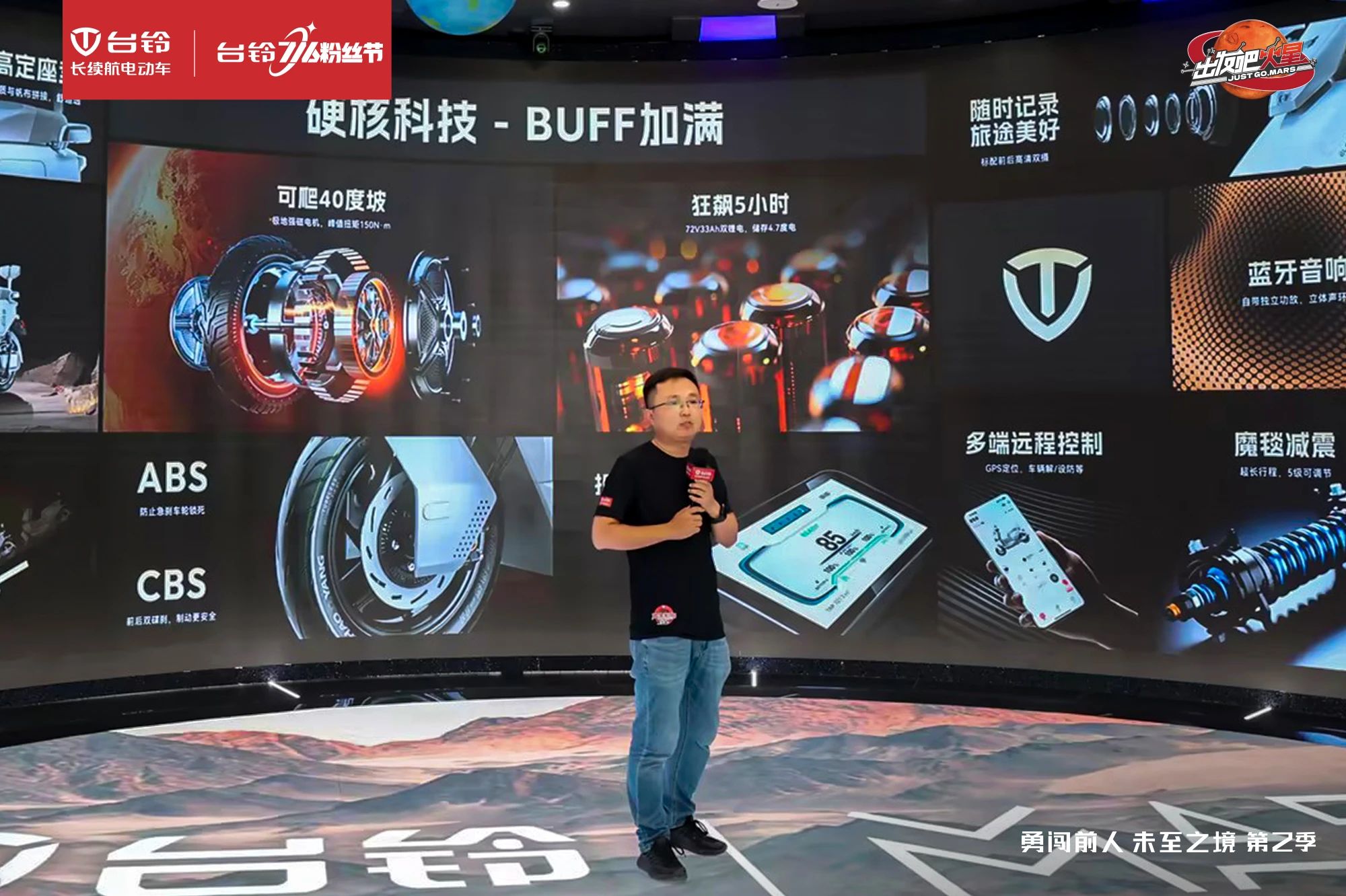 臺鈴長續(xù)航電動車