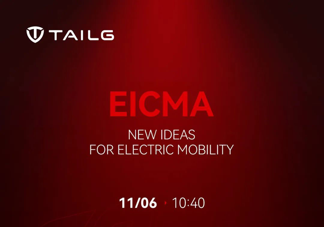 展會(huì)預(yù)告 | 馭電前行，臺(tái)鈴蓄勢(shì)待發(fā) EICMA 2024