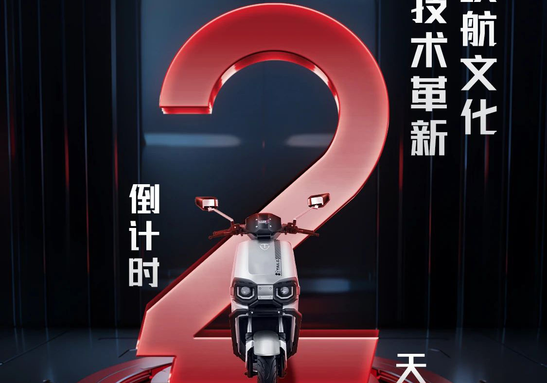 倒計時2天|以長續(xù)航文化驅動技術革新，央視探秘臺鈴硬核實力！