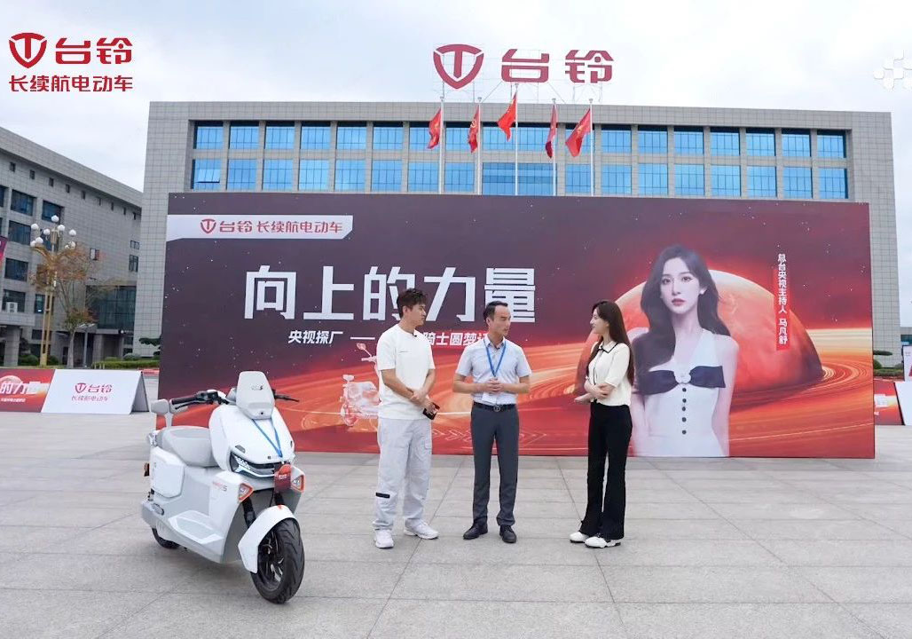 全網圍觀！央視馬凡舒探秘臺鈴，掀起“智”造新風暴