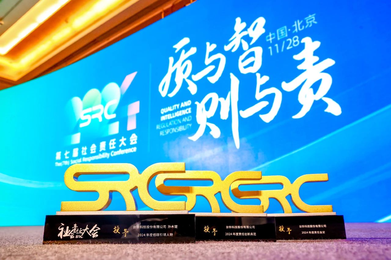 臺(tái)鈴長(zhǎng)續(xù)航電動(dòng)車(chē)